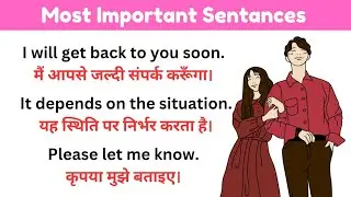 English Speaking Practice in Hindi 🇮🇳 | Daily Use English Sentences | English Vocabulary 2026