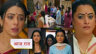 Anupamaa NEW PROMO 24th Dec Today Episode Anupama was shocked that the necklace had been stolen