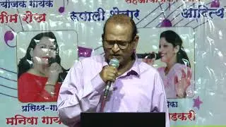 Singer - Maruti Shelar 