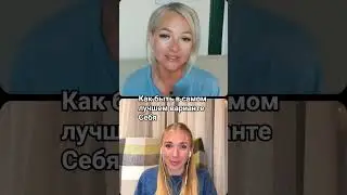 #психология #отношения #ясностьума #интервью #силасознания #метафизик #психология
