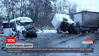 ДТП в Черниговской области: какие возможные причины аварии | ТСН 16:45