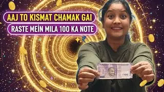 Vlog video आज तो किस्मत चमक गई रास्ते में मिला 100 का नोट Vlogifybabli86 