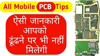 How to find broken points in mobile pcb ? Find missing points in mobile pcb
