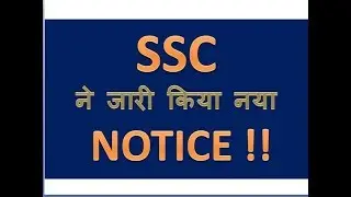 SSC Chairman's Message after Protest Rally on 27.02.2018