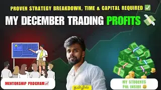 December P&L Reveal 💸 | My Winning Strategy + Students&rsquo; Profits Inside 📊