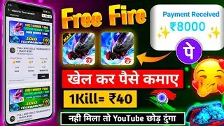 Earn Money Playing Free Fire: The Ultimate Guide for 2026 #freefire#gaming#shorts#viral#trending