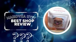Освежим Обзор  магазина Маковка &mdash; фаворит или разочарование?