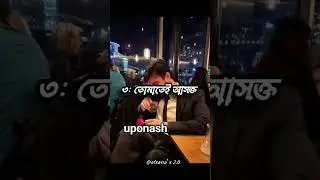কিছু ডার্ক উপন্যাসের নাম 🖤🥵 #উপন্যাস #romantic_story #dark_romance