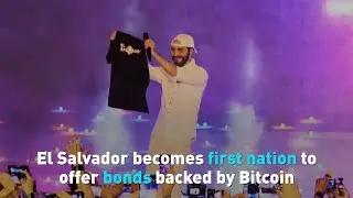 El Salvador becomes first nation to offer bonds backed by Bitcoin