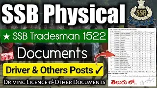SSB Tradesman Documents | SSB Driver & Other Posts Needed Documents | SSB 1522 Posts Physical
