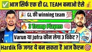 🔴LIVE RAN vs KHT Dream11 Prediction, RAN vs KHT Dream11 Team, RAN vs KHT Dream11 Prediction Today