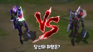 창공 진 vs 프로젝트 진 롤 스킨 비교 [Empyrean Jhin VS PROJECT Jhin Skin Comparison]