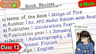 Book Review Writing Class 12📚| Book Review Writing Wings Of Fire for students| #bookreview