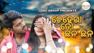 suvanalla Song Video//2021 Romantic Video//Sac Group