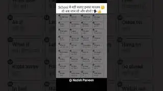 # Nazish Parveen # Shorts # Islamic video # English Grammar # Translation # english # English # hind