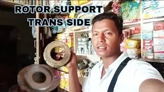 ROTOR SUPPORT TRANS SIDE//SEARCHING MARKET