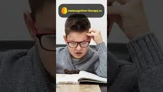 Ребёнок плохо считает