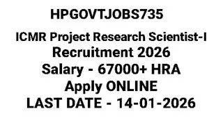ICMR Project Research Scientist-I Recruitment 2026 | Salary | ApplyOnline #pgimer #icmrjobs  