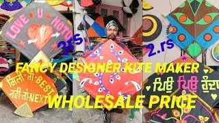 START KITE PRICE. 2rs FANCY DESIGNER KITE PAKISTANI KITE DESIGN WHOLESALE PRICE IN AMRITSAR #viral 🪁