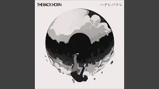 ハナレバナレ