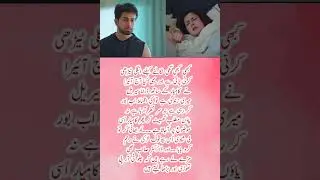 Drama or Drag? 😵&zwj;💫 Meri Zindagi Hai Tu Is Testing Everyone&rsquo;s Patience!