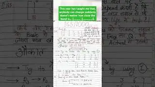 165/1000 | Rank of 3&times;4 Non-Square Matrices #shorrts