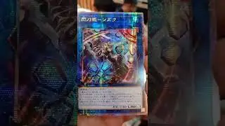 Yugioh Pulls @madcapgamingphilippines  #yugioh  #yugiohtcg