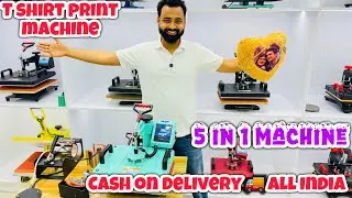 Xpress Printing Noida| Tshirt wholesale Printing machine sublimation printing machine | Mug printing
