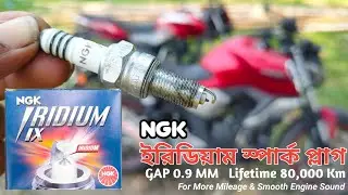 NGK Iridium IX Spark Plug Review || For More mileage and smooth engine operation.