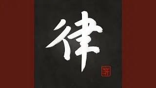 Pain of Discipline
