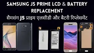 SAMSUNG J5 PRIME LCD & BATTERY REPLACEMENT//सैमसंग J5 प्राइम एलसीडी और बैटरी रिप्लेसमेंट #samsung