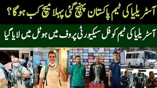 Australia land in Lahore! Pakistan Vs Australia T20 Series security schedule and prediction 