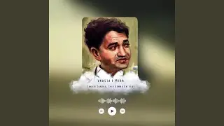 Vaasta e Mera