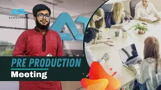 PP Meeting in Garments Industry || Anytime Learning BD || Mirza Abdullah Al Noman