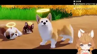 왕 귀엽고 왕 감동적인 게임 | 마이 리틀 퍼피 - 1 -