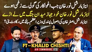 PAF Legend! Nur Khan | Wounded but Unstoppable | Hero of 1965 | Chooses Principle Over Power |92News