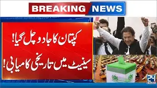 PTI Huge Victory In Senate - KP Senate Election Results Announced - Imran Khan - Breaking News