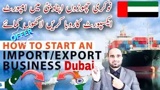How To Start Dubai low cost Import&Export business,dubai import export business license,dubai import
