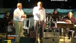 GIORTH ELIAS KAI LADIOY  04 08 2012     KARAGIANNH NANTIA 1 OF 2