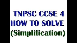 tnpsc group ccse 4 simplification