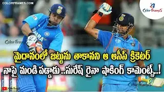 You can&rsquo;t touch my hair &ndash; Suresh Raina recalls when Doug Bollinger lost his cool at him|Color Frames
