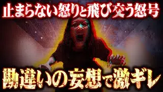 【SS級】自認
