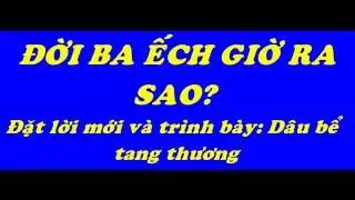 Nhạc chế: Trường Sơn Đông Trường Sơn Tây