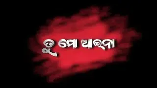 Sunayana 🌿🌷😍|| Odia Old Song Status Video || Black Screen Lyrics Status Video||Trending Lyrics Video