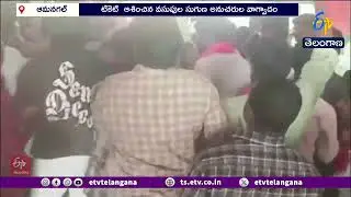Chaos at BRS B Forms Distribution in Amangal Municipality |  రసాభాసగా BRS బీఫాంల పంపిణీ