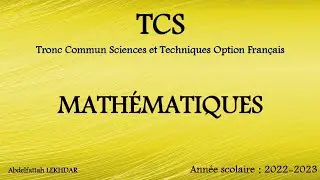 Exercices: L'ensemble des entiers naturels et notions d'arithmétique: Partie: 3