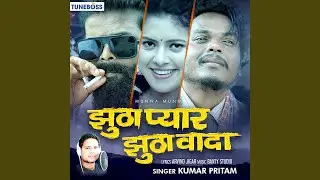 Jhutha Pyar Jhutha Wada