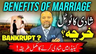 Is Getting Married in Canada Worth It? | Wedding Costs & Financial Tips | Yasir Khan Canada Wala