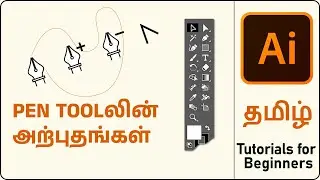 03 PEN TOOL | In this video I will demonstrate the advantages of Tools in Illustrator.