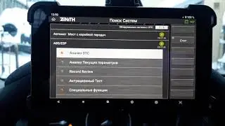 Zenith Z5 и Hyundai&nbsp;NF устранение  С1702- ошибка вариантного кодирования.